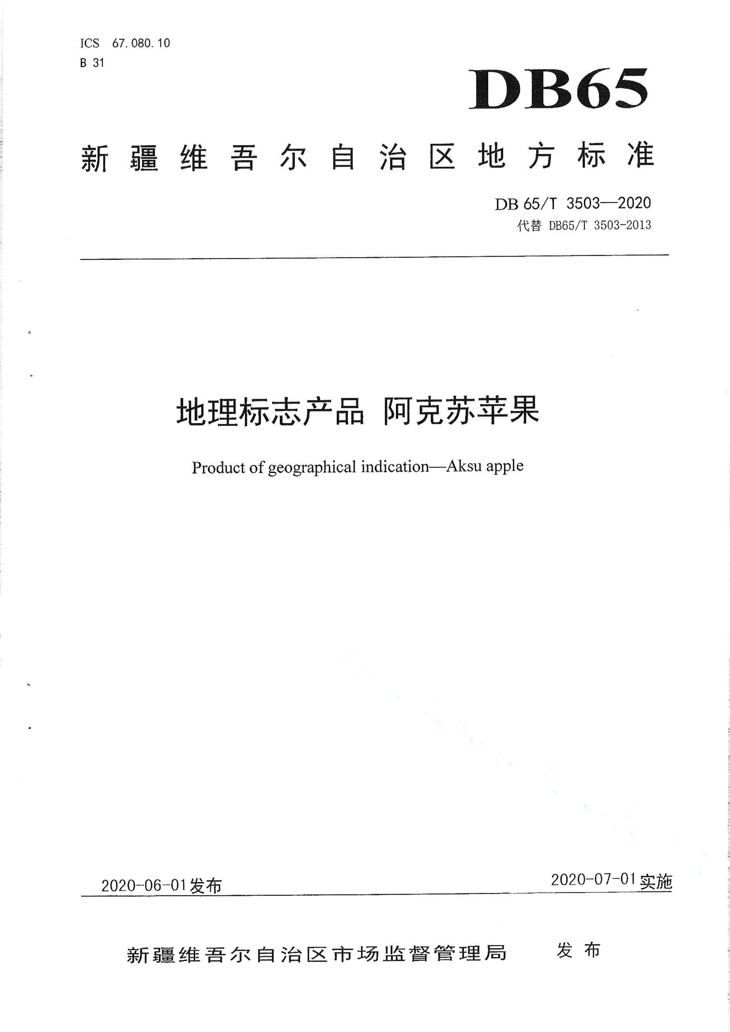 资源详情图